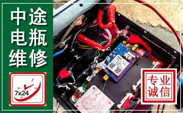 赫山汽车换电瓶,附近电瓶维修救援电话