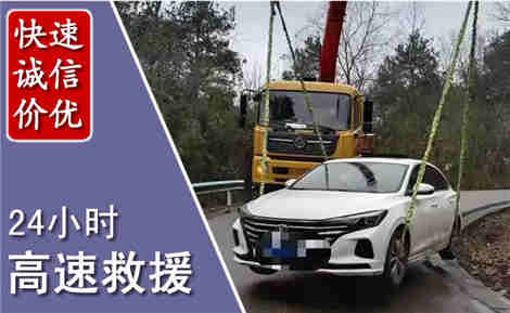 赫山高速公路救援场景与案例