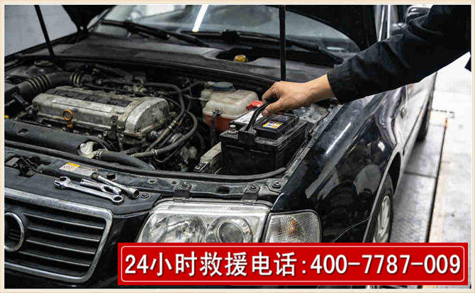 赫山汽车搭电