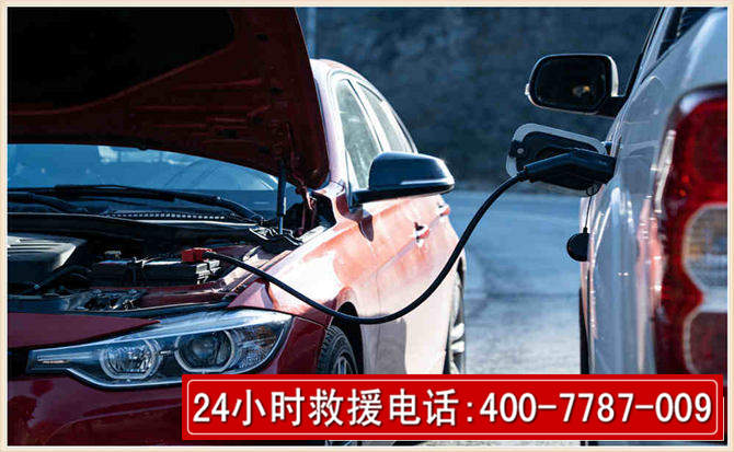 赫山汽车电瓶搭电救援电话